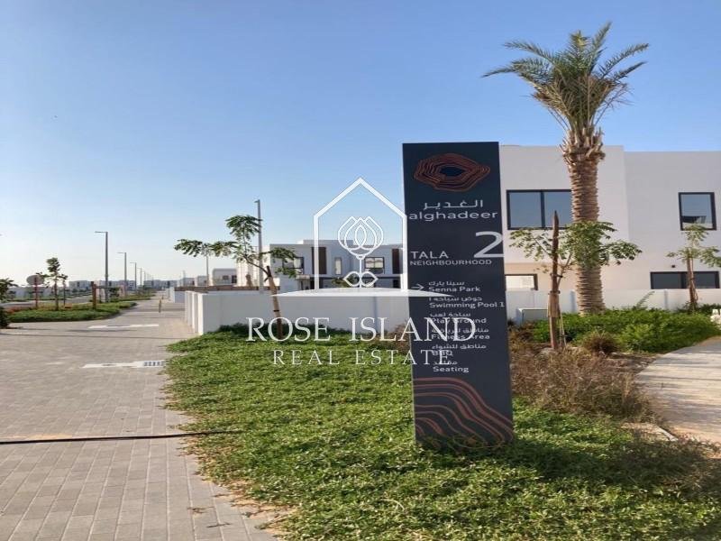 Apartment in Abu Dhabi